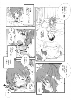 (C90) [Kyougetsutei (Miyashita Miki)] USAMIN NO-LOAD (THE IDOLM@STER CINDERELLA GIRLS) - page 13