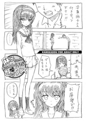 [Kamikadou (Ginyou Haru)] Mako-chan to Ofuron Asedaku Sex (Girls und Panzer) [Digital]