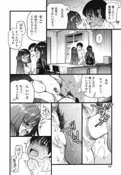 [Shiwasu no Okina] Purizu! Furizu! Purizu! | Please! Freeze! Please! #8 (COMIC AUN 2020-06) - page 16