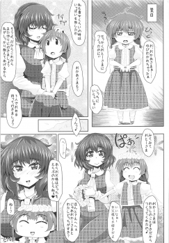 (Shuuki Reitaisai 2) [Toculitoc (Tokurito)] Yuuka-sama to Shiawase na Katei o Kizukitain da (Touhou Project) - page 16