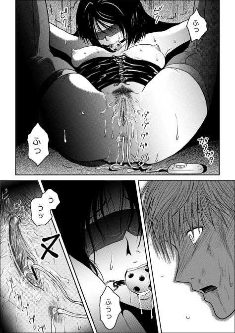 [may] Tsumi to Batsu page 37 full