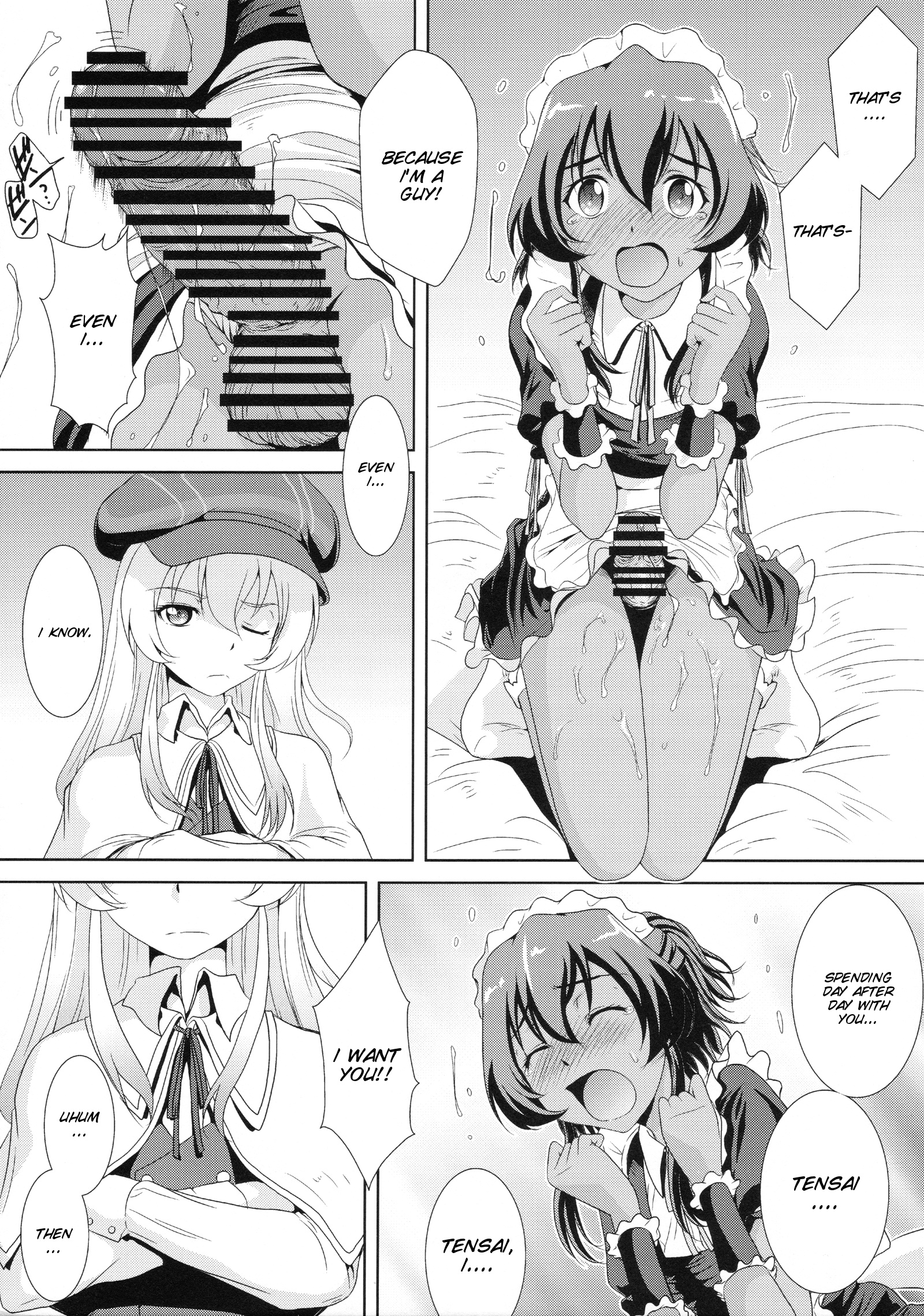 (C86) [MACV-SOG (MAC-V)] T-T-T-T-Tensaai (Ryuugajou Nanana no Maizoukin) [English] [SMDC] page 11 full