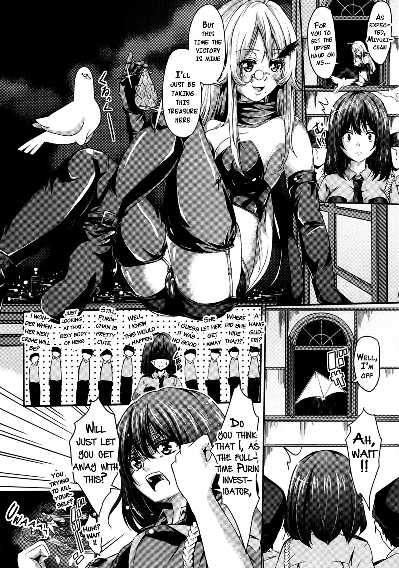 [Outou Chieri] Abunai Tousou Geki | Dangerous Escape Drama (COMIC Aun 2013-10) [English] {doujins.com} page 4 full