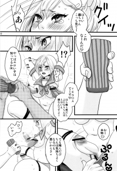 (C76) [Pish Lover (Amatake Akewo)] MMM - page 9