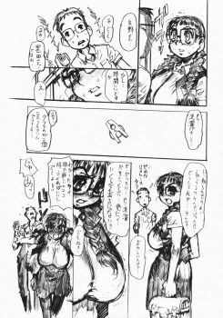 (C62) [Heisei Chachamaru Dou (N.O Chachamaru)] Chichi Nabu -New Bull- - page 16