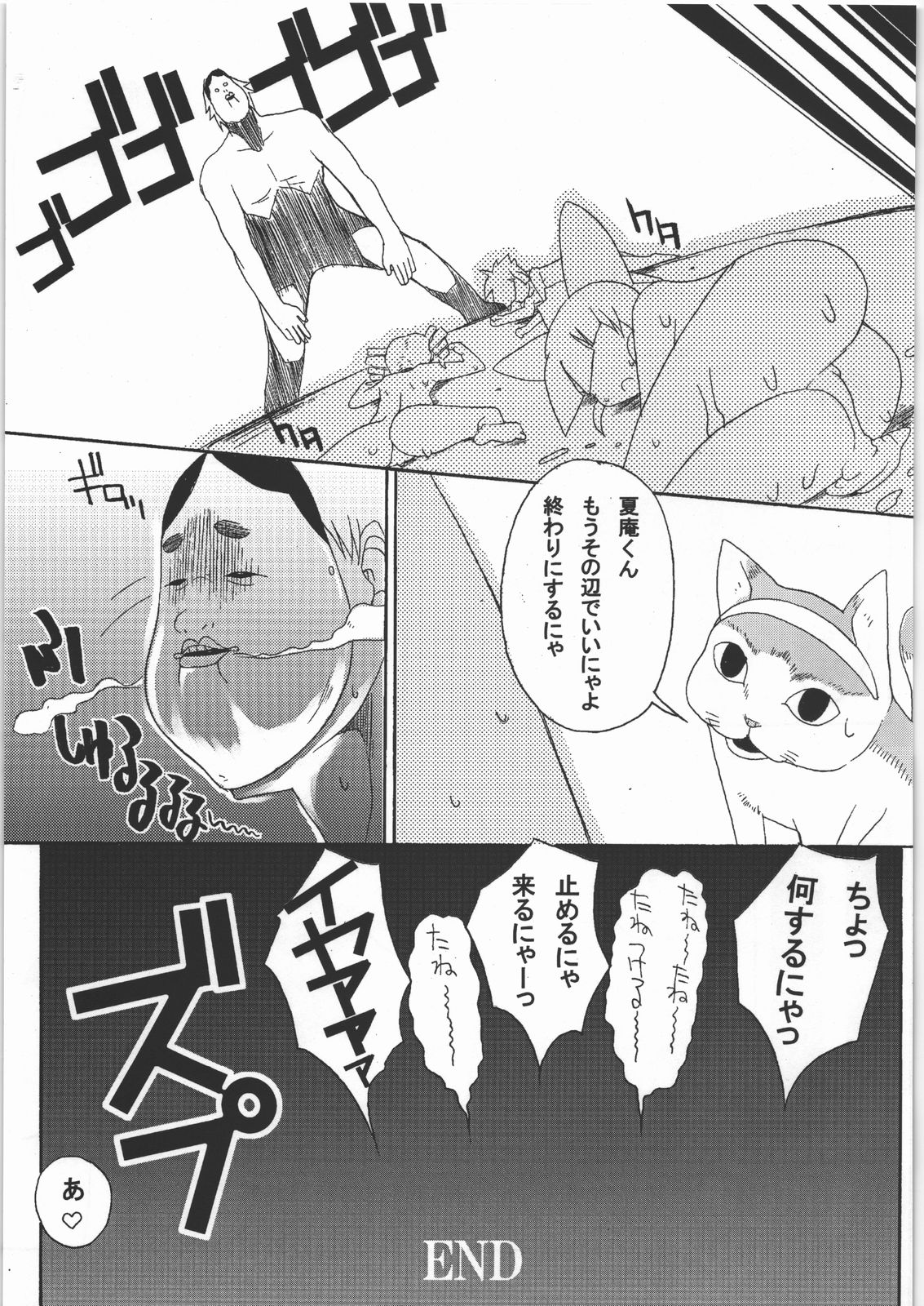 (C71) [Choujikuu Yousai Katyusha (Denki Shougun)] Chemical Girls Z (Demashita Power Puff Girls Z) page 18 full
