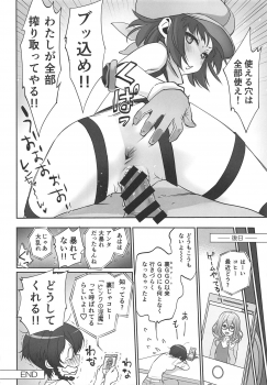 (C95) [Bloody Okojo (Mojyako)] PINK! (Sword Art Online Alternative Gun Gale Online) - page 29