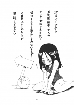 (C66) [Karakishi Youhei-dan Shinga (Kanenomori Sentarou, Sahara Wataru)] Inritsu (Naruto) - page 16