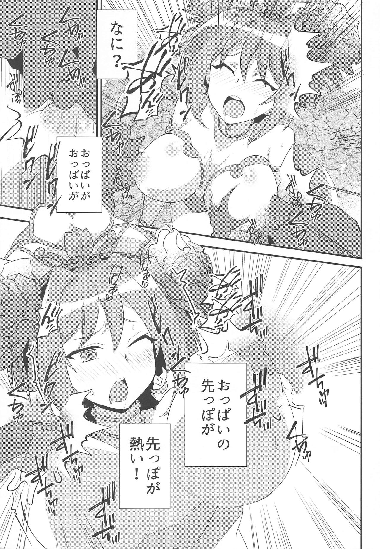 (Stand Up! 28) [odaku (oda)] Imerai Imerachi Imesex (Cardfight!! Vanguard) page 12 full