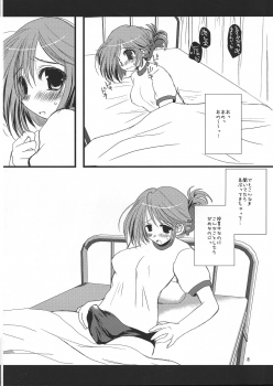 (C75) [clubmatt (Kinokuniya Kanoko)] Futahato 2 Anotherdays 2 Zantei-ban (ToHeart 2) - page 8