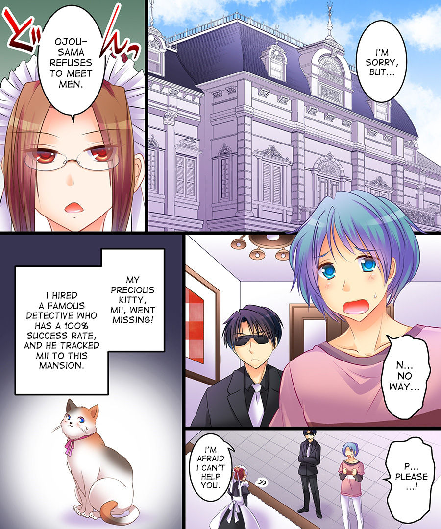 [Amuai Okashi Seisakusho (Matsuzono)] Saimin Tantei - Koneko-chan o Sagase! | Hypnosis Detective: Let's Look for the Kitty! [English] [desudesu] page 2 full