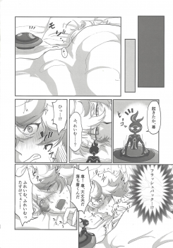 (Sennen Battle Phase 22) [Pantsu no Gomuhimo (Aimee)] BloShe ga SoBu no Eme o xx suru Hanashi (Yu-Gi-Oh! VRAINS) - page 21