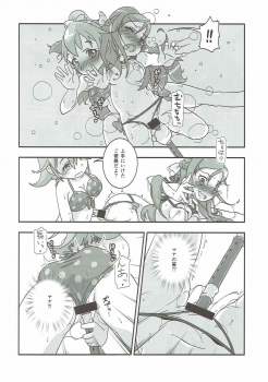 (C85) [MINT-BAKUDAN (Ao Yasai)] Heartful Diamond! (Dokidoki! Precure) - page 15