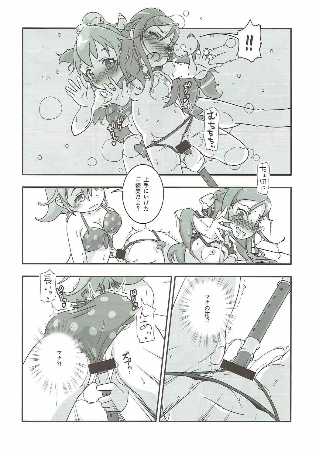 (C85) [MINT-BAKUDAN (Ao Yasai)] Heartful Diamond! (Dokidoki! Precure) page 15 full