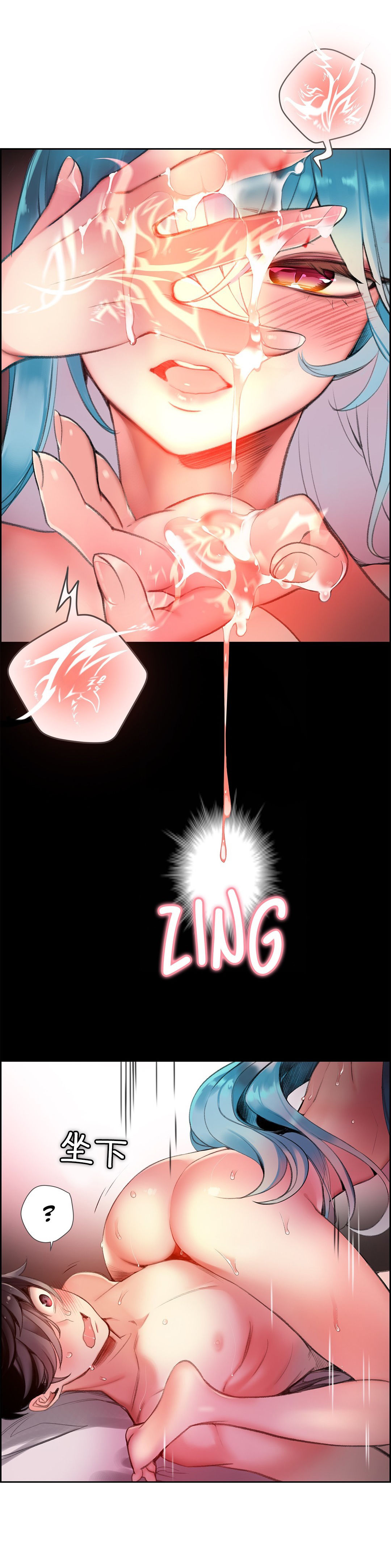 [Juder] Lilith`s Cord (第二季) Ch.61-66 [Chinese] [aaatwist个人汉化] [Ongoing] page 209 full