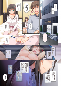 [Digital Lover (Nakajima Yuka)] DLO-03 Kare to no Yakusoku 3 [Digital] - page 18