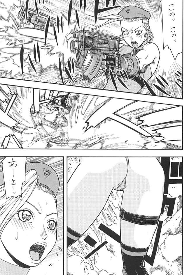 (C61) [From Japan (Aki Kyouma)] FIGHTERS GIGA COMICS FGC ROUND 3 (Dead or Alive) page 52 full