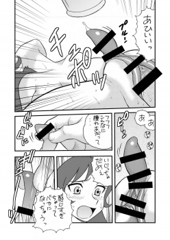 [Blue Monday (Shinozaki Rei)] Realize! (Eureka 7) [Digital] - page 18