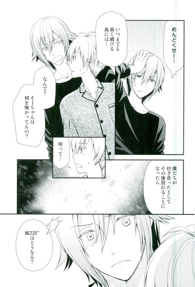 (TOP OF THE STAGE 4)  [Sekaiya (Himawari Souya)] SEESAW LOVE Reverse (IDOLiSH 7) page 14 full