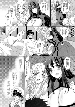 (COMIC1☆7) [Shoujo Gesshoku (Shimao Kazu)] Ore no Maou to Onna Kishi ga Shuraba Sugiru! (Maoyuu Maou Yuusha) - page 8