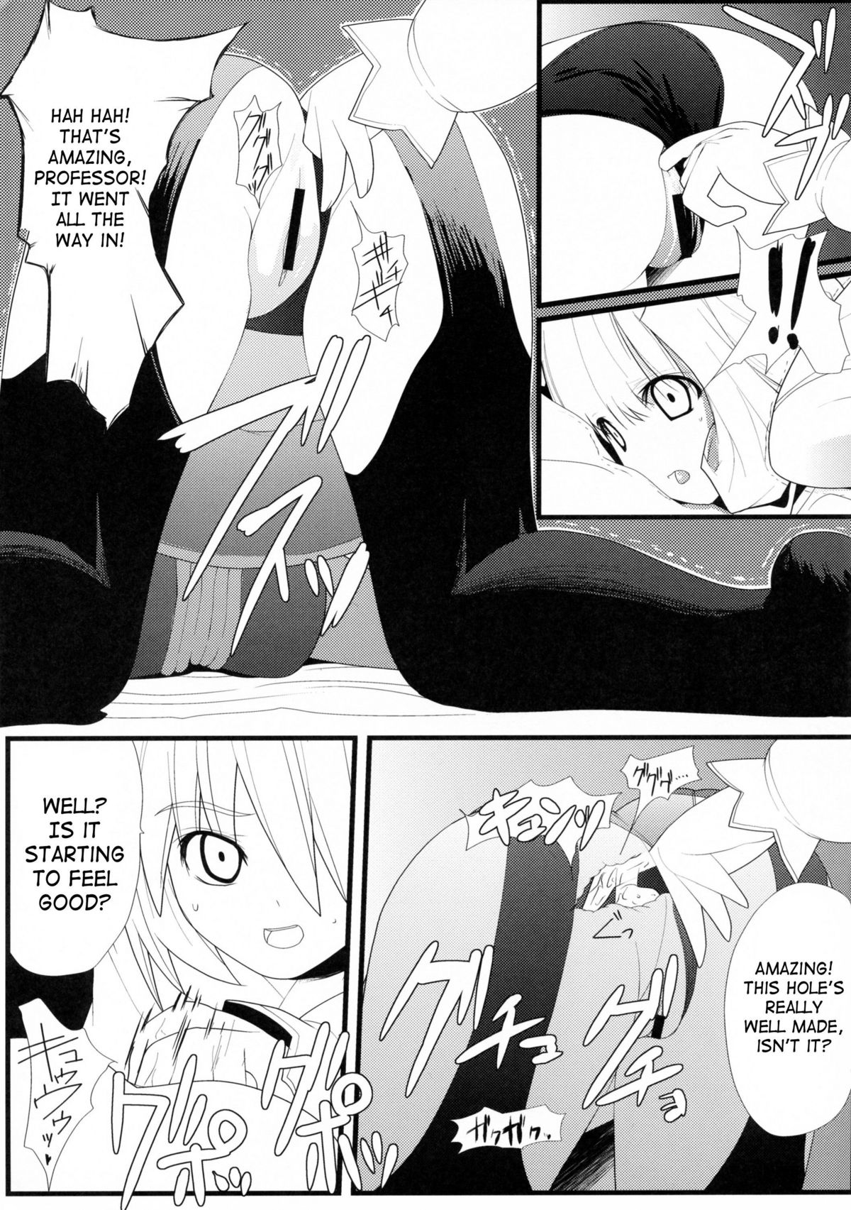 [Neko Gohan (Inuhiko)] Furufuru Ochiru | Falling Softly (Phantasy Star Universe) [English] [SaHa] page 6 full
