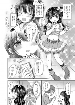 [Rico-ba (Rico)] Oshimen Idol to Maji Love Sex Hatsutaiken [Digital] - page 8
