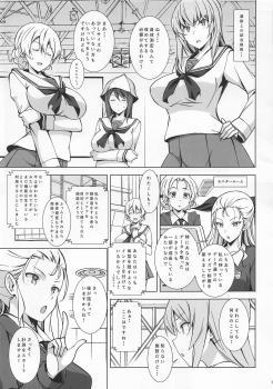 (C95) [Mushimusume Aikoukai (Nakamura Yukitoshi)] BODY CHECKER (Girls und Panzer) - page 2