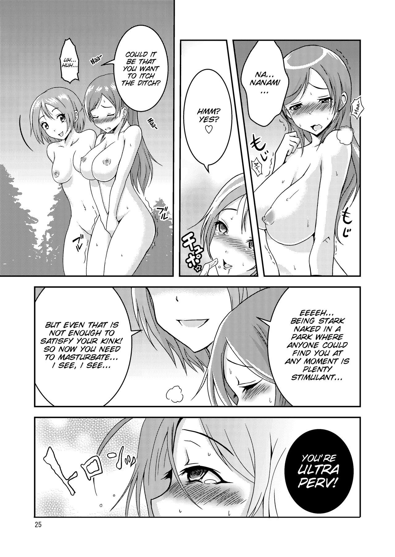 [Soramune (Yuzu Ramune)] Hentai Roshutsu Shimai [English] [SMDC] [Digital] page 27 full