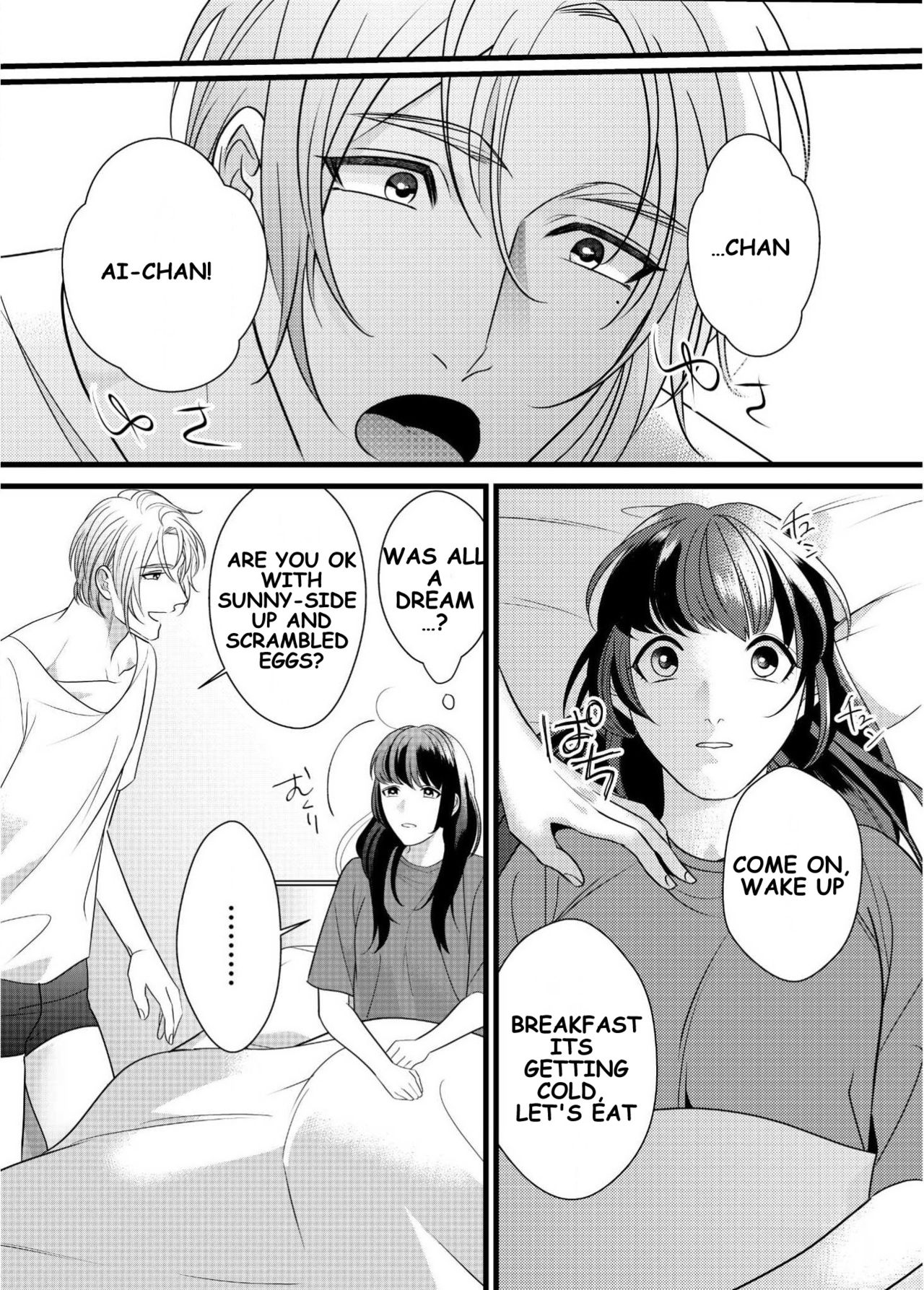 [Bonchi] Strap-on Girl and Bitch Boy [English] [Digital] [SongShu] page 22 full