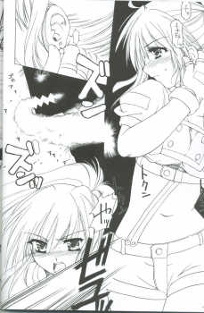 [AKABEi SOFT (Alpha)] Leona, Hajimete (King of Fighters) - page 3