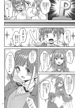 (Utahime Teien 19) [Ryuukakusan Nodoame (Gokubuto Mayuge)] Choco to Sexercise! (THE iDOLM@STER: Shiny Colors) - page 21