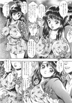 [Chataro] Mariko-san to Shitemite! ~O Tameshi no Kai~ - page 34