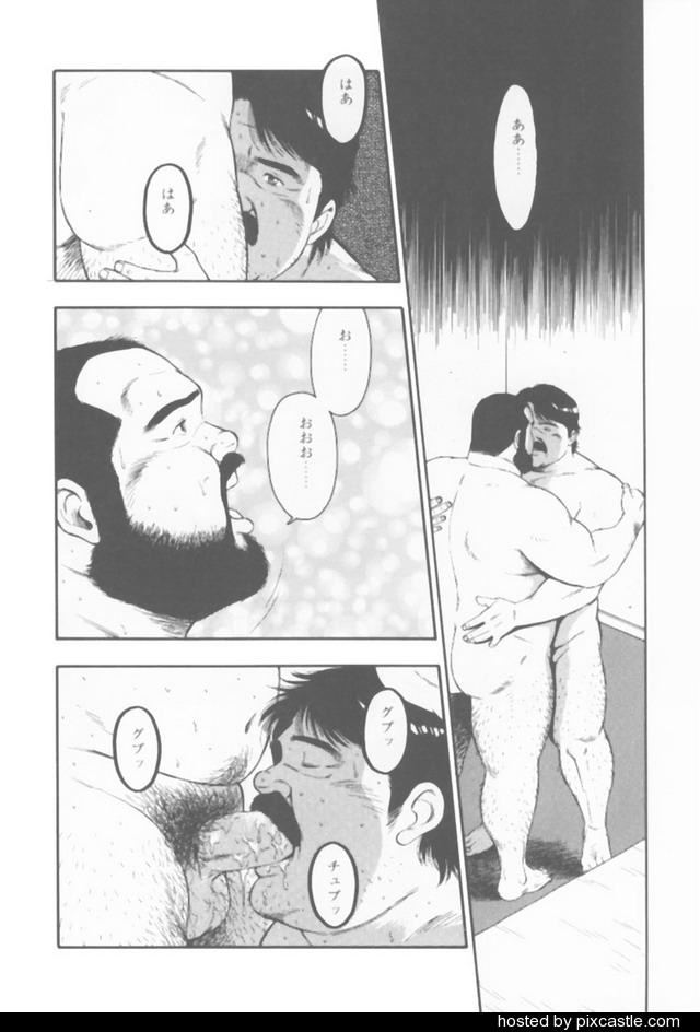 [kumagoro] oyajisan page 4 full