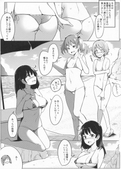 (C96) [Ippongui (Ippongui)] Micro Bikini Kiseta Nanaku-tachi to Umi Itte Sex Shita + C96 Ippongui Omakebon (Kantai Collection -KanColle-) - page 4
