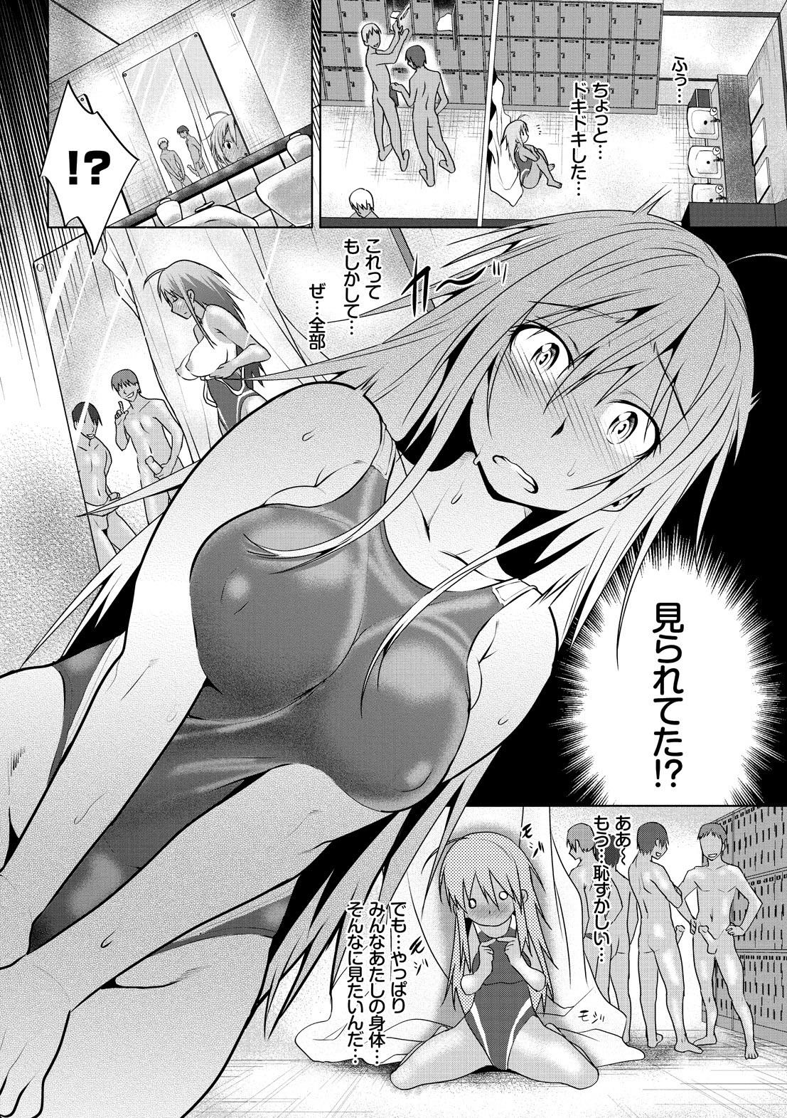 [Anthology] Yappari Mizugi Bishoujo ga Suki VOL. 1 page 30 full