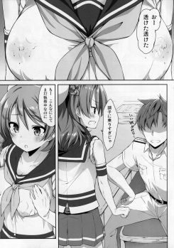 (CT28) [Tuned by AIU (Aiu)] SWEET SHIP 02 BLUE MIRAGE (Kantai Collection -KanColle-) - page 8
