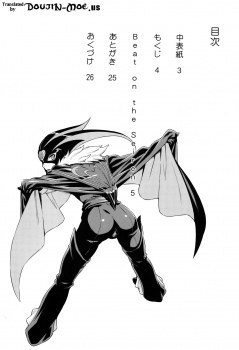(C81) [ACID EATERS (Kazuma Muramasa)] Beat on the Seiren (Suite Precure!) [English] {doujin-moe.us} - page 3