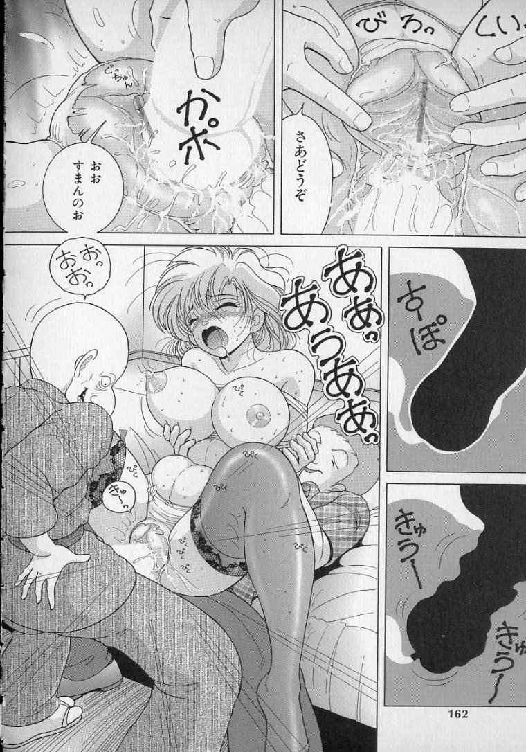 [Snowberry] Nyokyoushi Naraku no Kyoudan 2 page 160 full