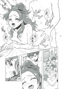 (C89) [Shimapanicecandy (Kijinaka Mahiro)] Take the Lead!! 2 - Oozora Akari wa Yokkyuu Fuman?! (Aikatsu!) - page 9