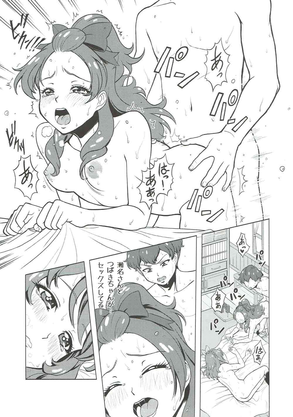 (C89) [Shimapanicecandy (Kijinaka Mahiro)] Take the Lead!! 2 - Oozora Akari wa Yokkyuu Fuman?! (Aikatsu!) page 9 full