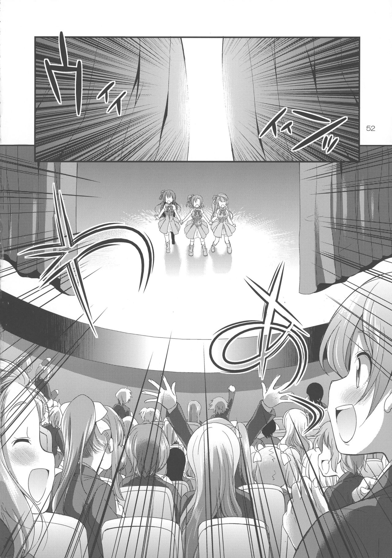 (Futaket 13) [Kaguya Hime Koubou (Gekka Kaguya)] Futana Live! 2 (Love Live!) page 51 full