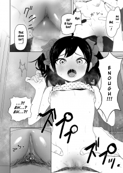 [Alphabet] Meikko Mama ni Naru! | Niece Will Become a Mama! (COMIC LO 2020-07) [English] [SquigglesJP] [Digital] - page 14