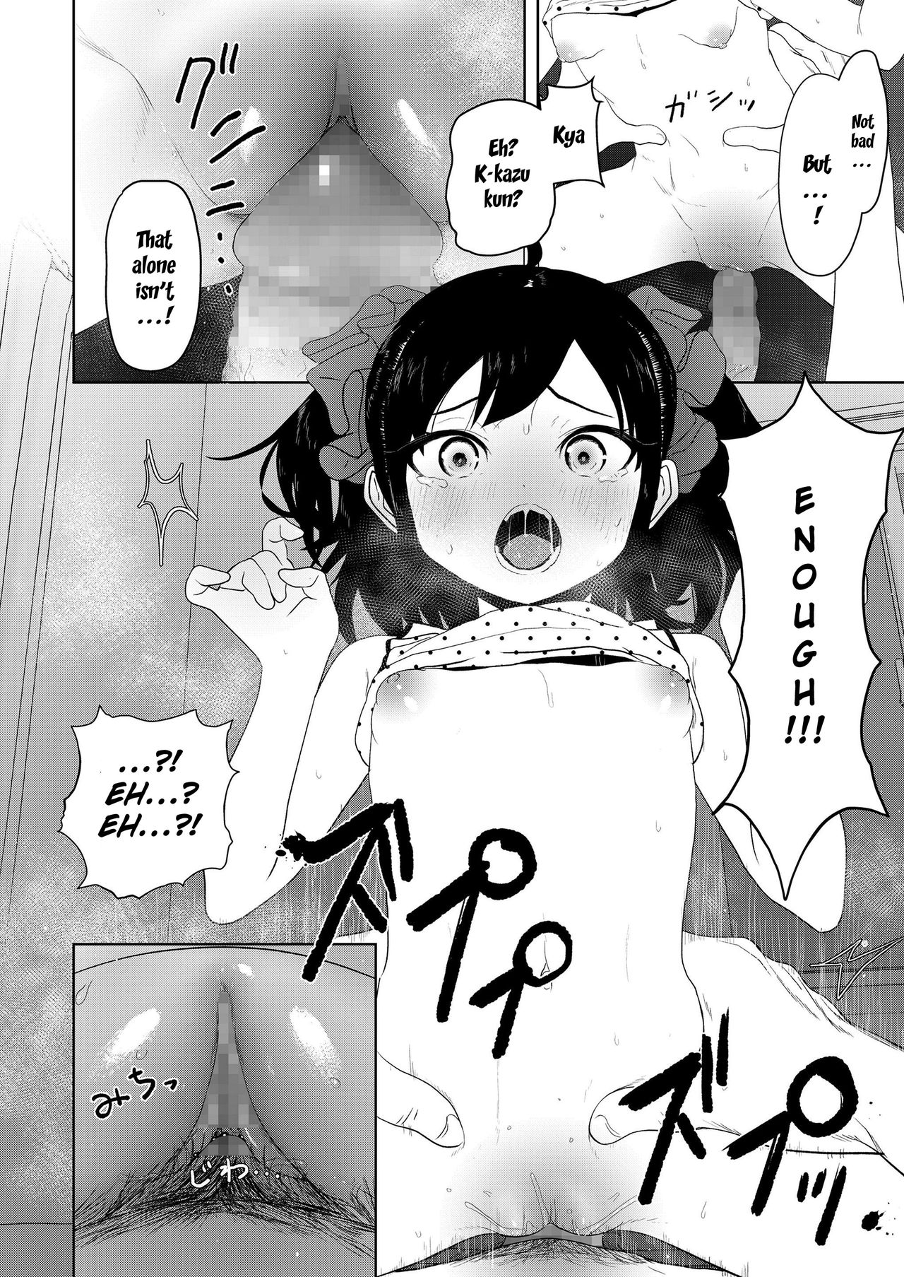 [Alphabet] Meikko Mama ni Naru! | Niece Will Become a Mama! (COMIC LO 2020-07) [English] [SquigglesJP] [Digital] page 14 full