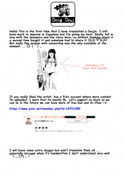 [Bonchi] Strap-on Girl and Bitch Boy [English] [Digital] [SongShu] - page 26