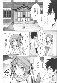 (C92) [Yu-topia (Yuurin)] Touhikou de Iku!! (Kantai Collection -KanColle-) - page 4