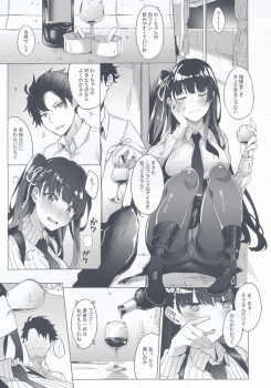 (C95) [J.D.World (Fumi Miyabi)] Wa-chan Sunao ni Naru Hon (Girls' Frontline) - page 8