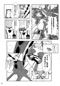 (COMIC1☆9) [Detox-Girls (Akai Hoya)] ALDNOAH.ERO (Aldnoah.Zero, Vividred Operation) - page 23