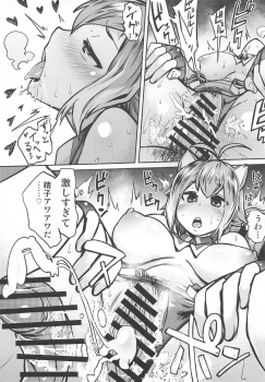 (C95) [Kinoko no karutei-nu (Tamura Shimeji)] Makoto to Issho ni (BLAZBLUE) - page 24
