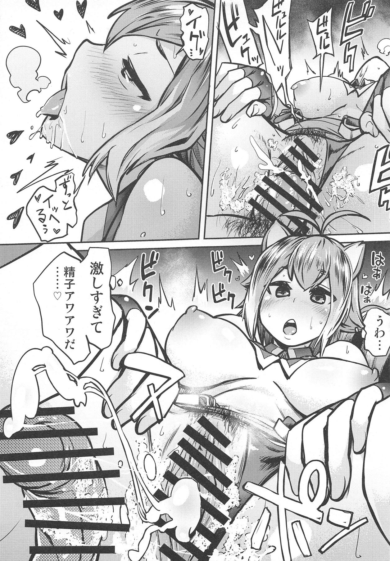 (C95) [Kinoko no karutei-nu (Tamura Shimeji)] Makoto to Issho ni (BLAZBLUE) page 24 full