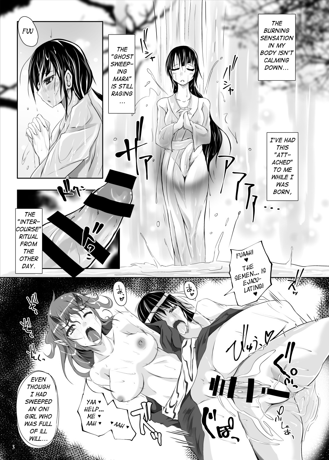 [Nekonote Shobou (Nekonta)] Futa X Futa-Oni no Adauchi | Futa Oni's revenge on Futa [English] [q91] [Digital] page 2 full